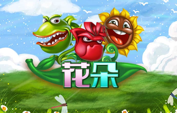 我停车特牛